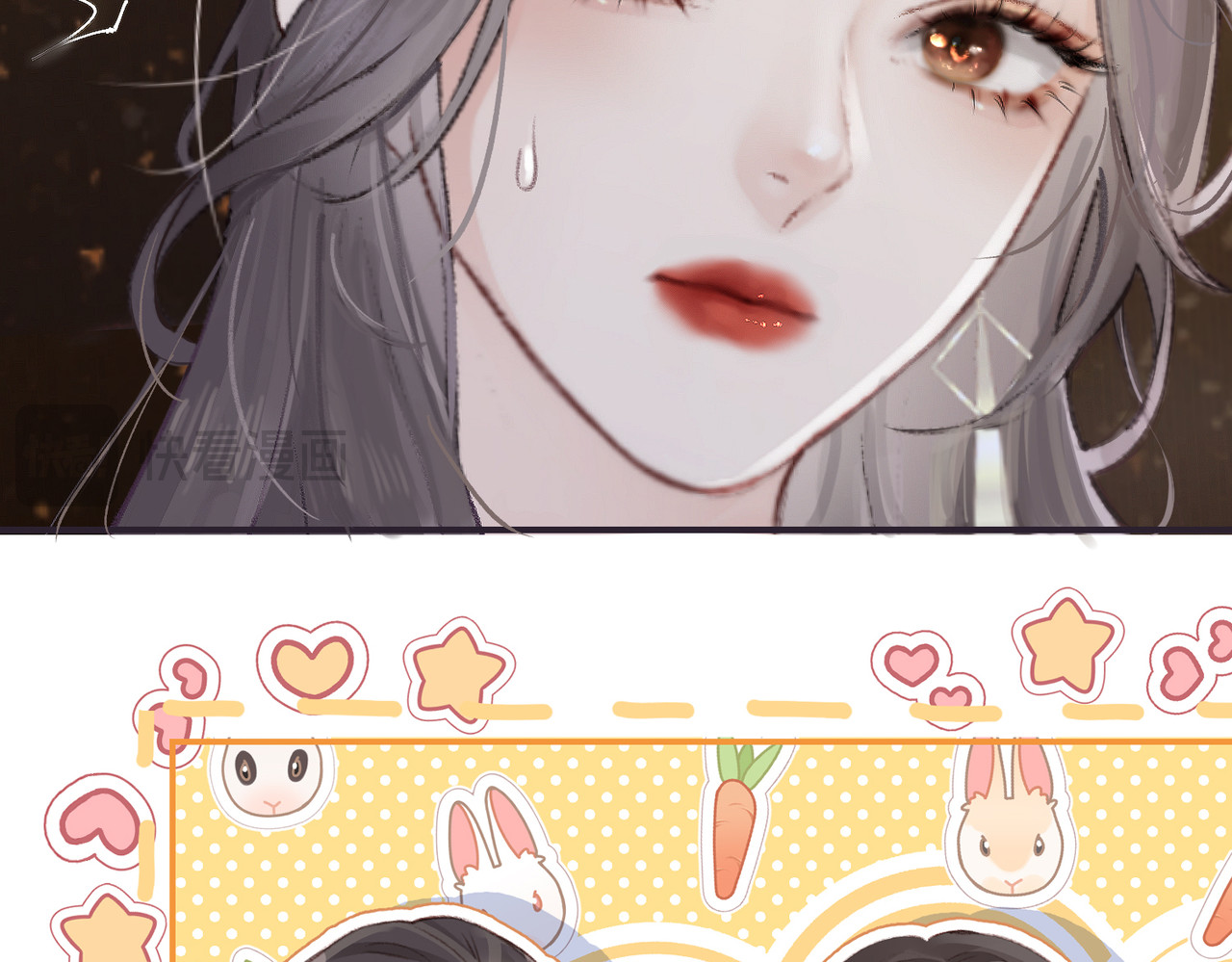 顶流夫妇有点甜 第01话 真假顶流夫妇？ 第31页