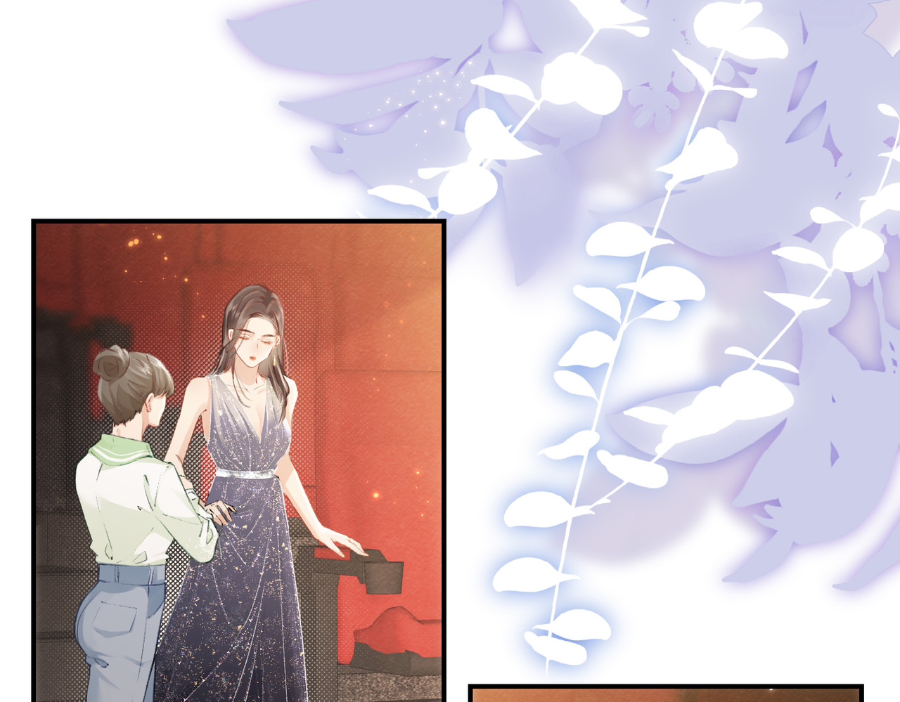 顶流夫妇有点甜 第01话 真假顶流夫妇？ 第45页