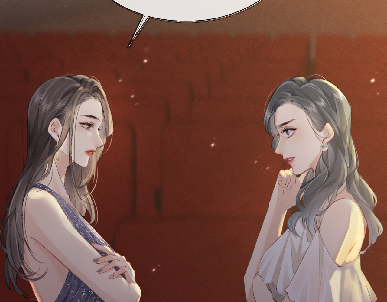 顶流夫妇有点甜 第01话 真假顶流夫妇？ 第50页