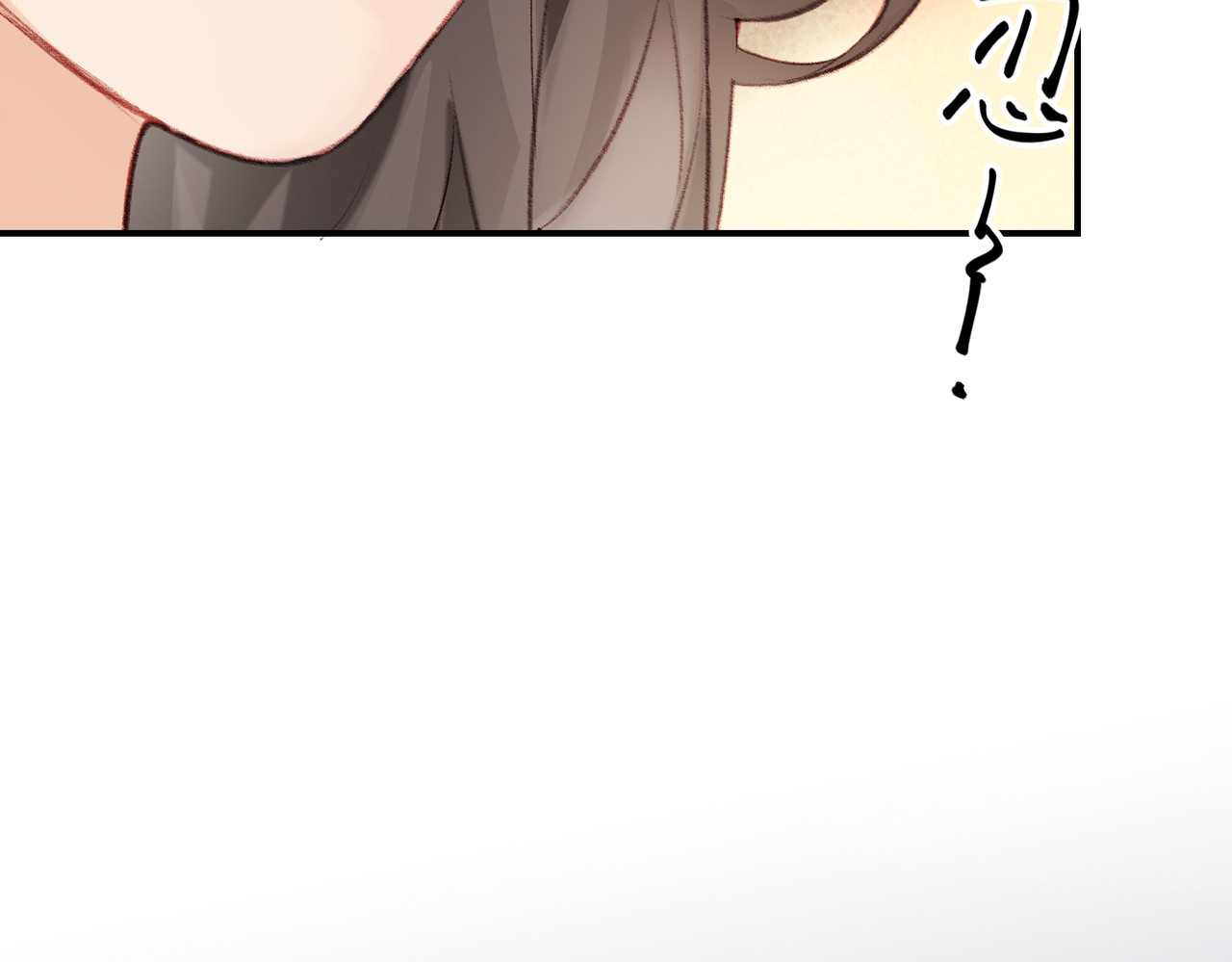 顶流夫妇有点甜 第01话 真假顶流夫妇？ 第64页