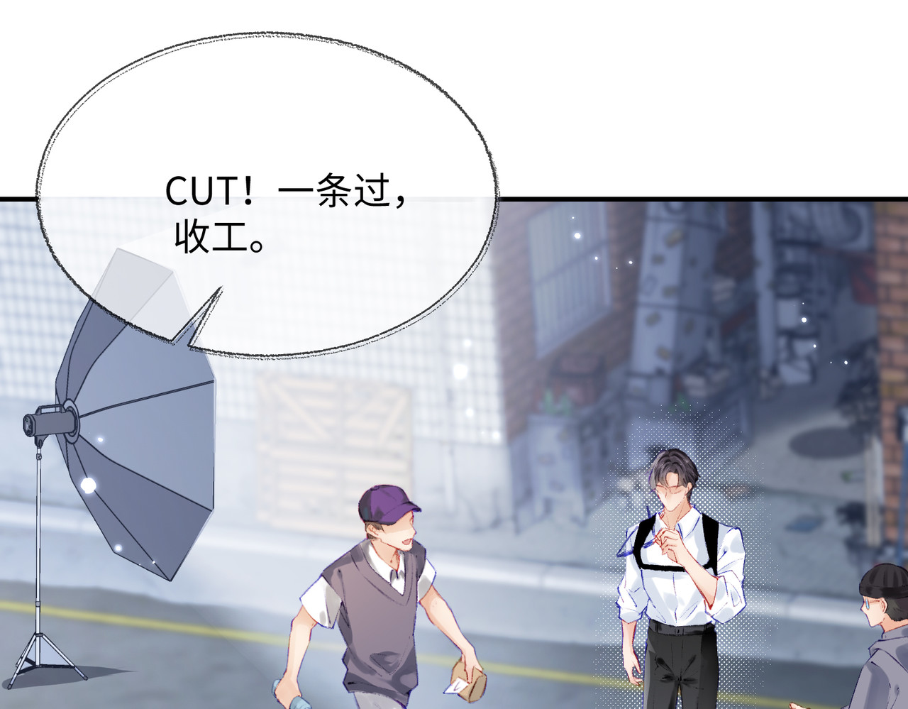 顶流夫妇有点甜 第01话 真假顶流夫妇？ 第77页