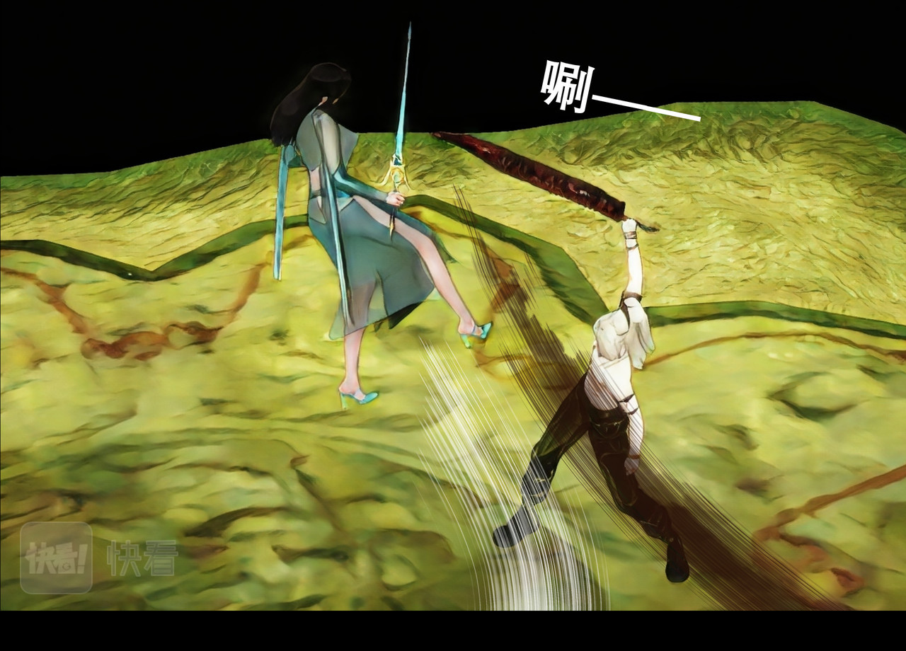 灵云境 第1话 流云雨散 第26页