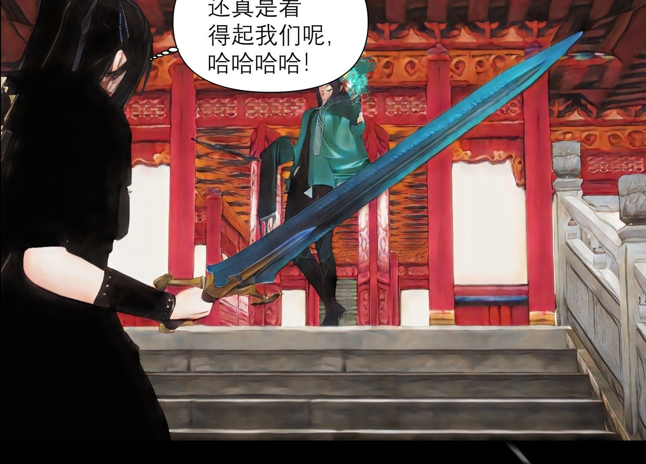 灵云境 第2话 开天血战 第72页
