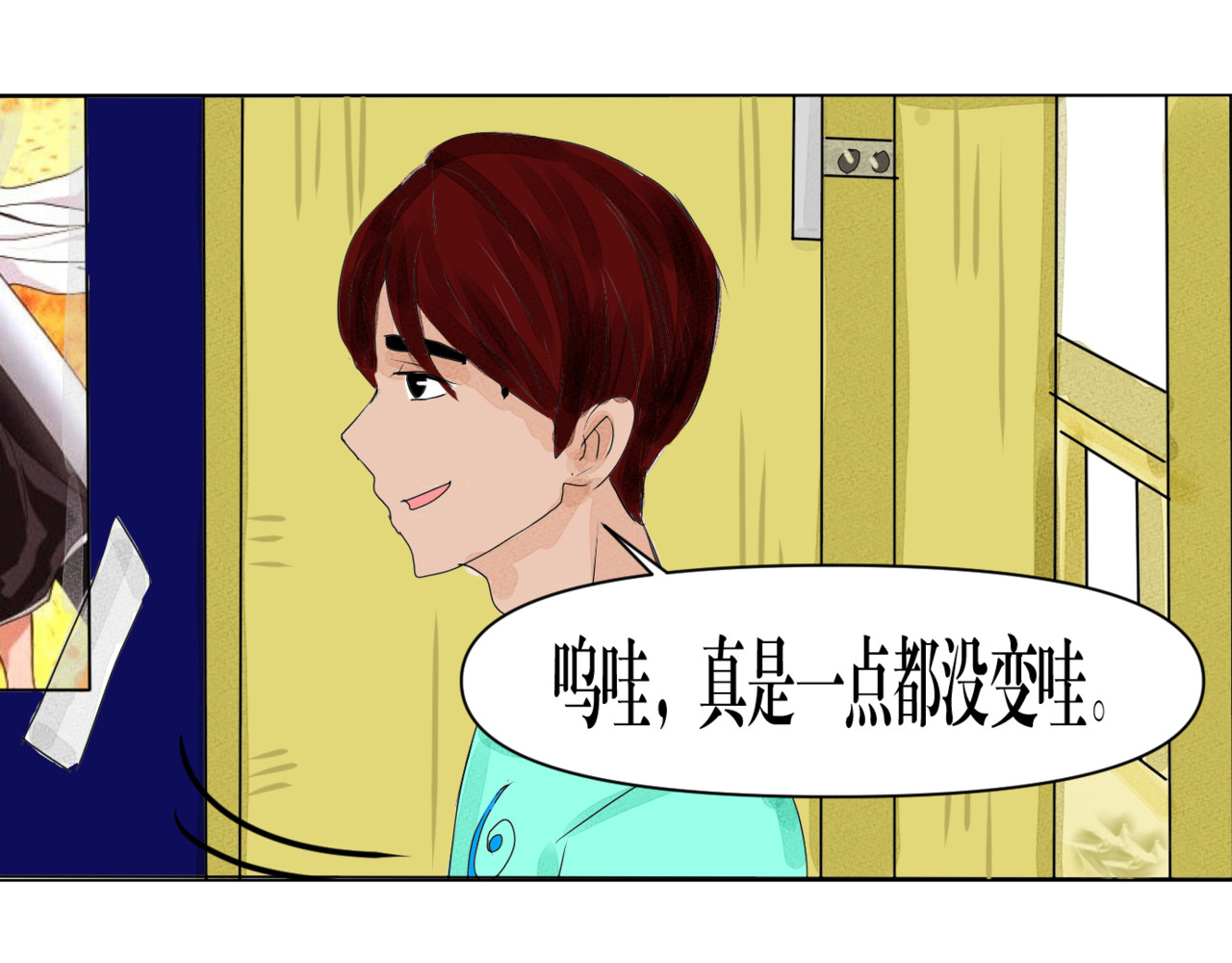 黑幕下的誓言 第三话 再活一次 第44页