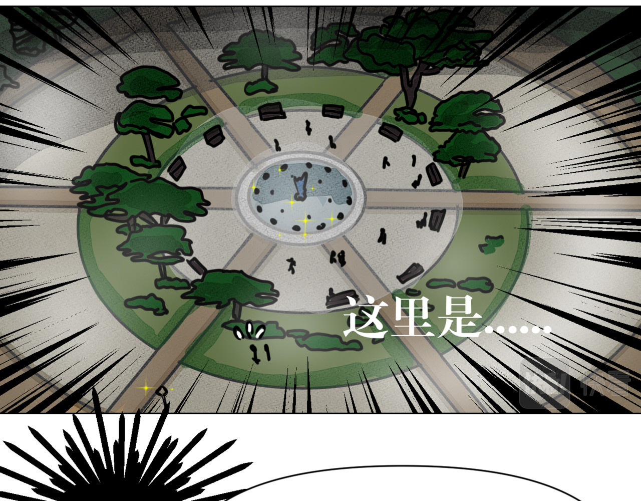 黑幕下的誓言 第三话 再活一次 第8页