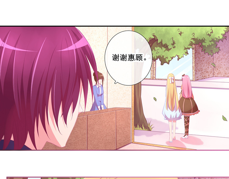 花火之光 第5话 他是我想再见到的人吗 第18页
