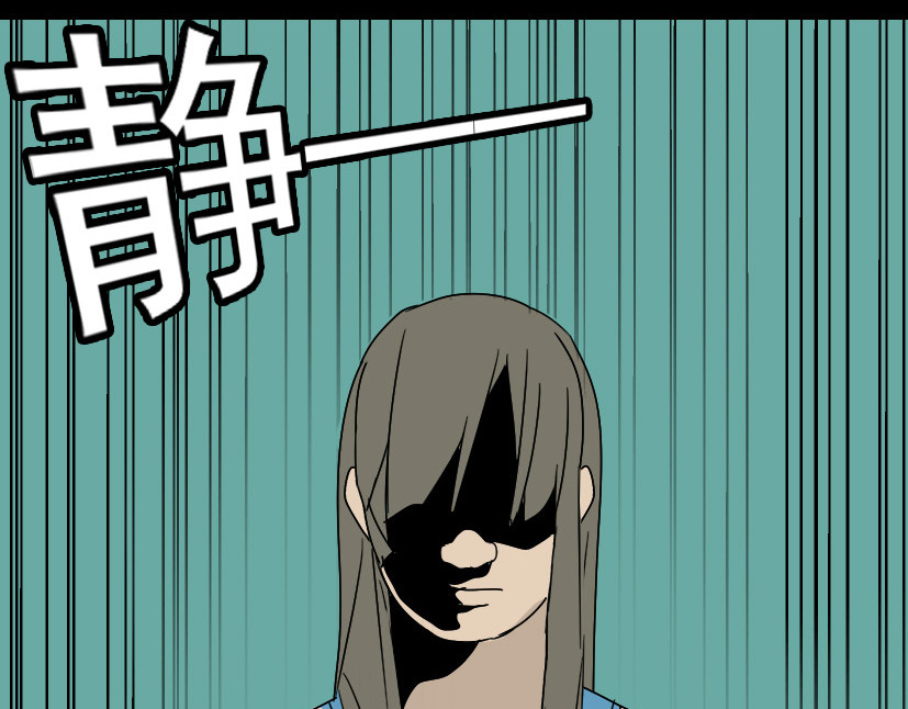 整容游戏 第3话 易碎的美丽 第132页
