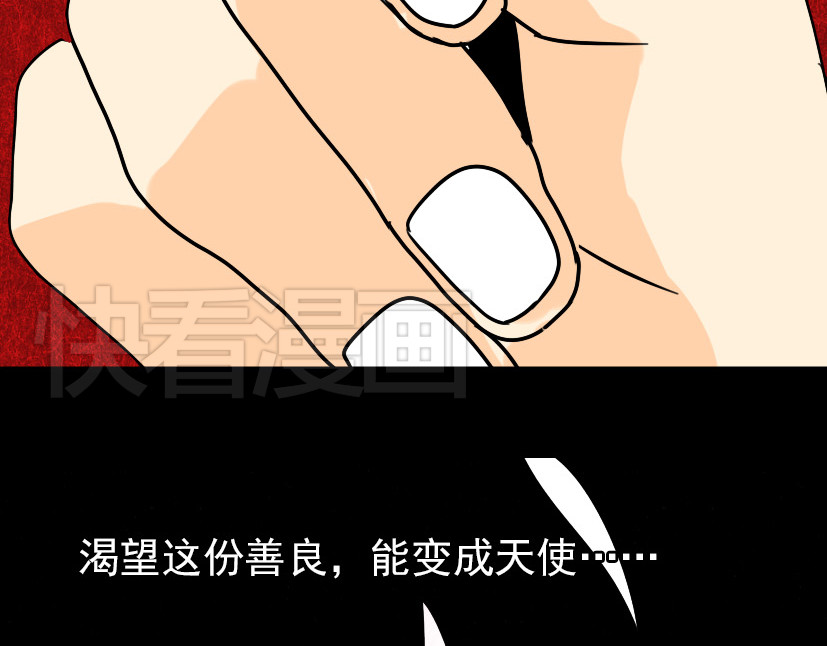 整容游戏 第3话 易碎的美丽 第148页
