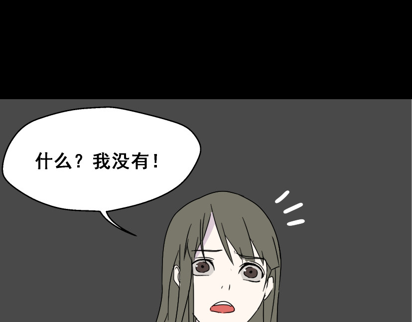 整容游戏 第3话 易碎的美丽 第18页