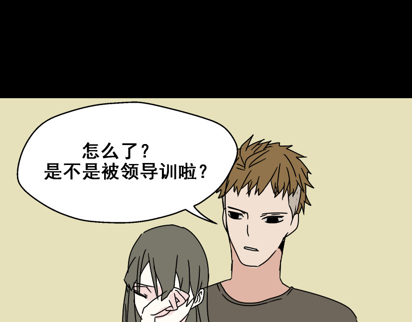 整容游戏 第3话 易碎的美丽 第50页