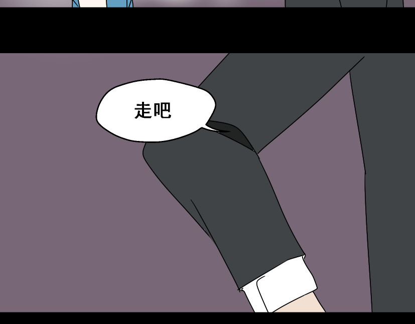 整容游戏 第3话 易碎的美丽 第78页