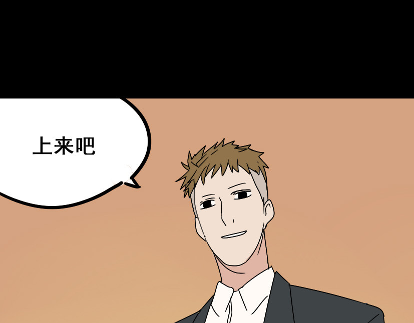 整容游戏 第3话 易碎的美丽 第98页