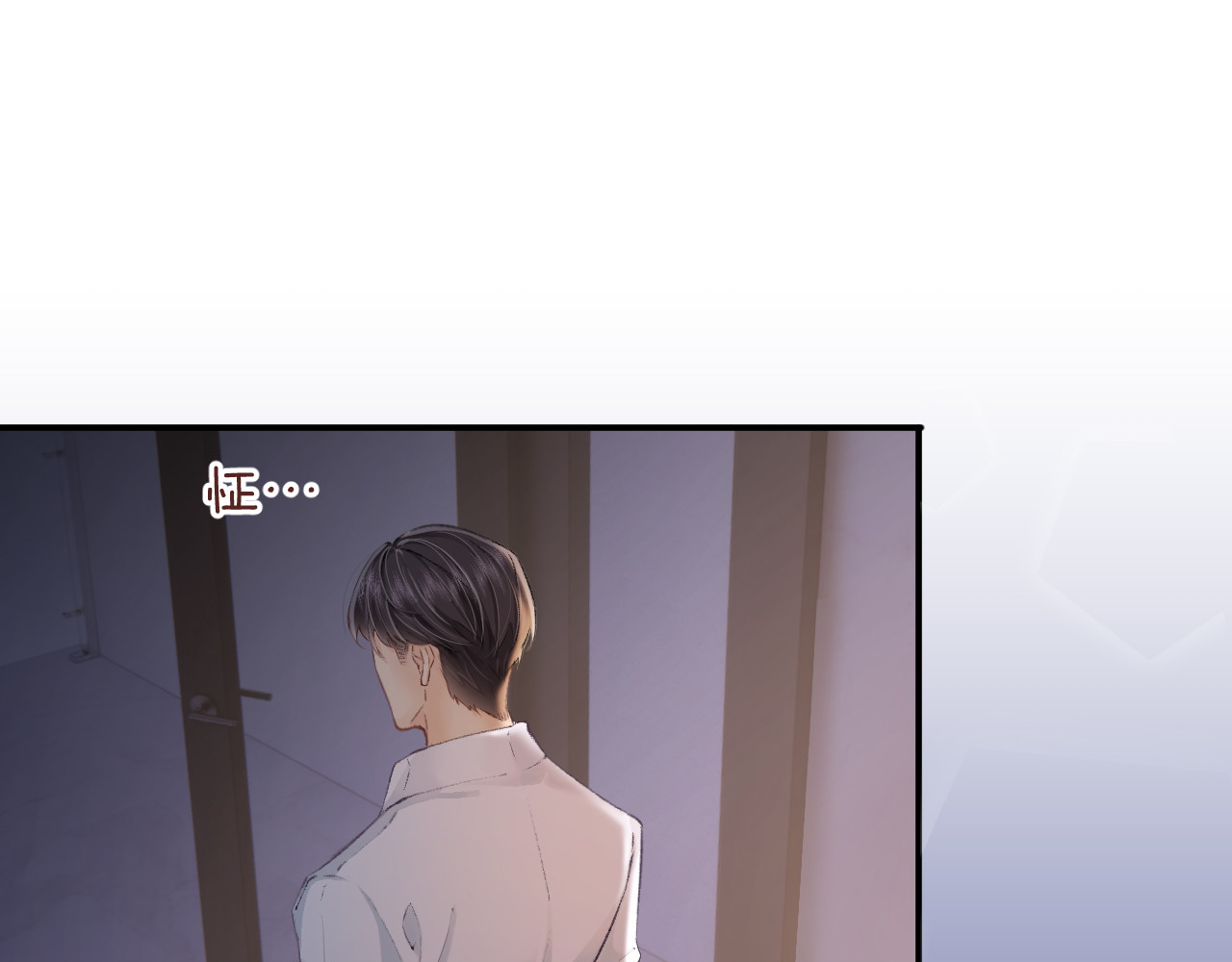 顶流夫妇有点甜 第02话 协议作废？ 第50页