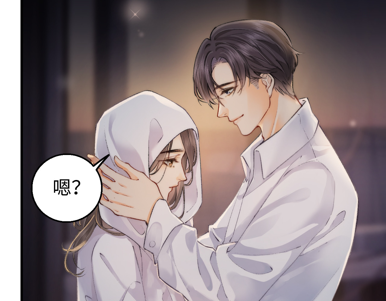 顶流夫妇有点甜 第02话 协议作废？ 第85页