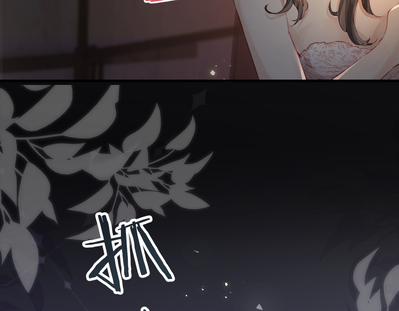 顶流夫妇有点甜 第02话 协议作废？ 第10页