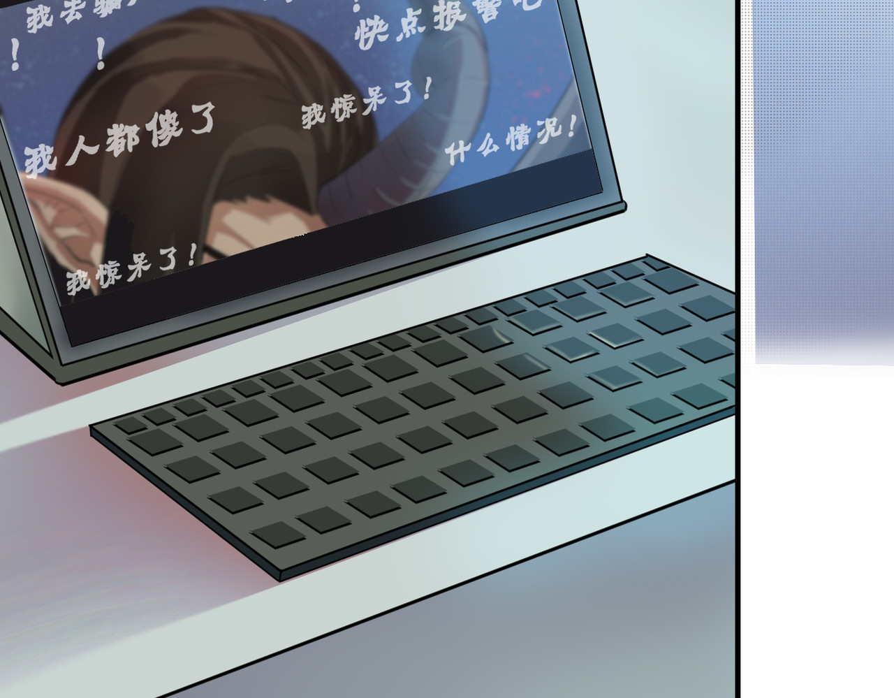 缘之恋 帝魔篇1 第57页