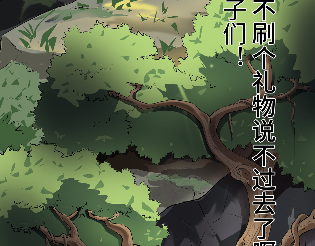 缘之恋 第7页