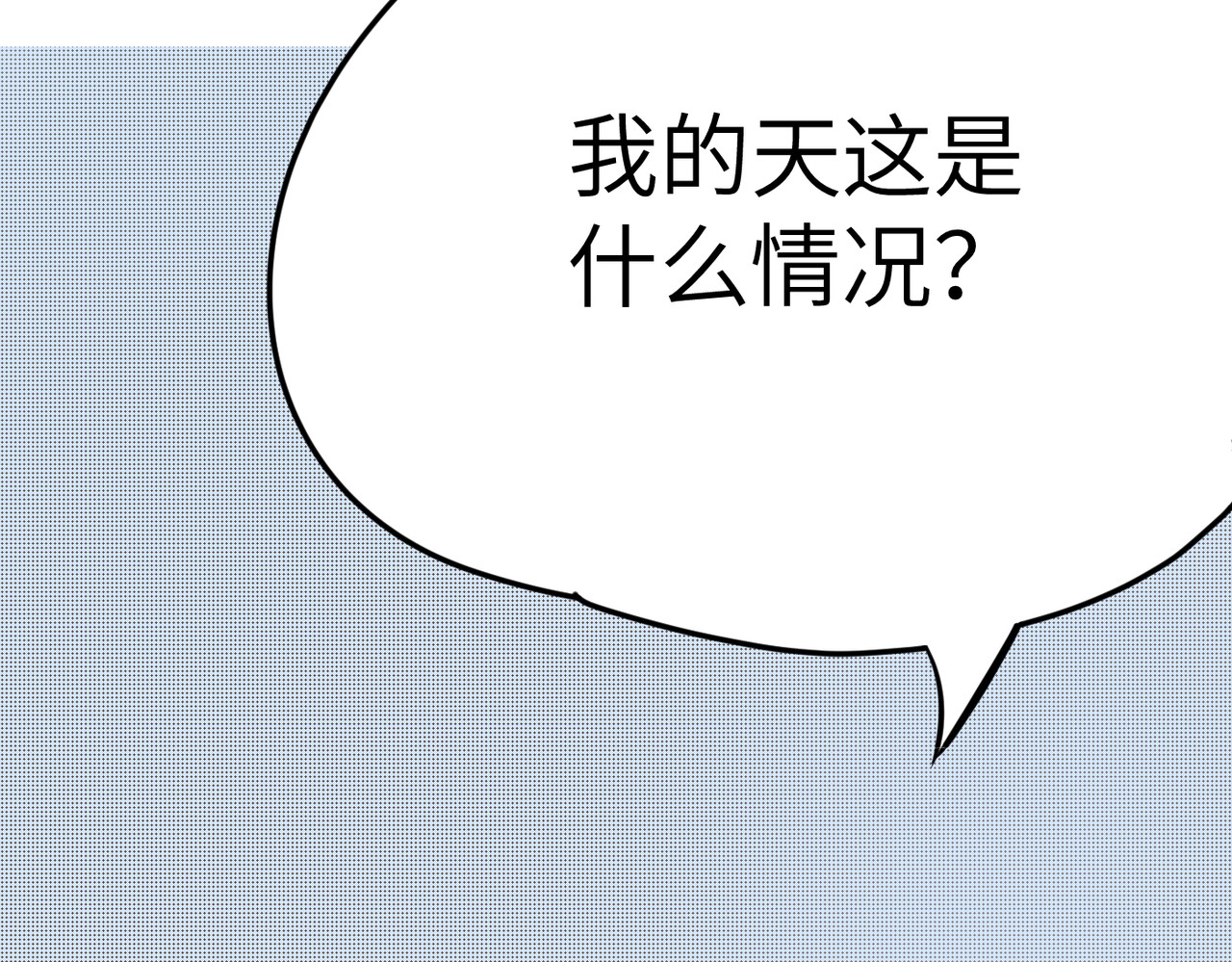 缘之恋 帝魔篇1 第61页