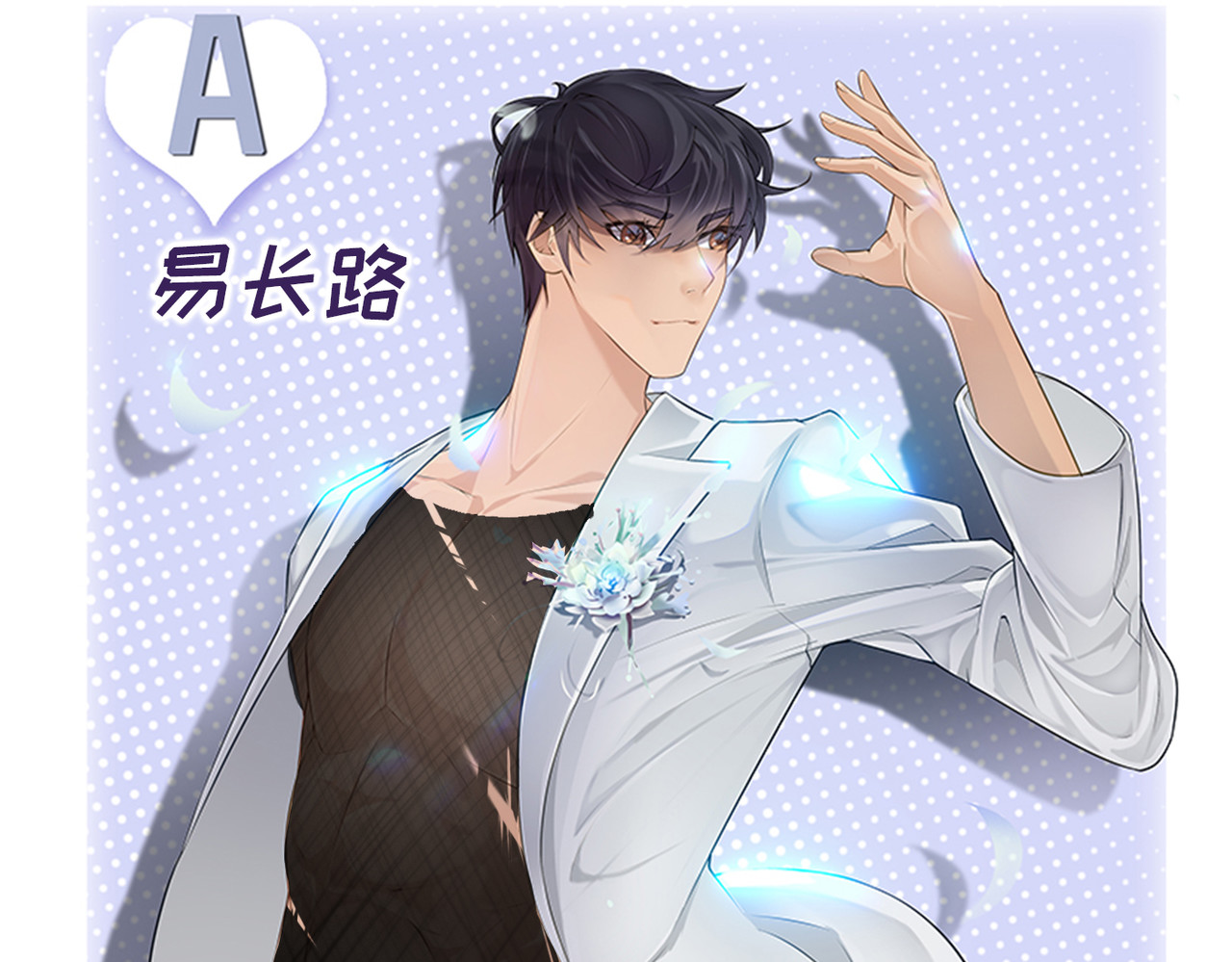 缘之恋 帝魔篇2 第1页