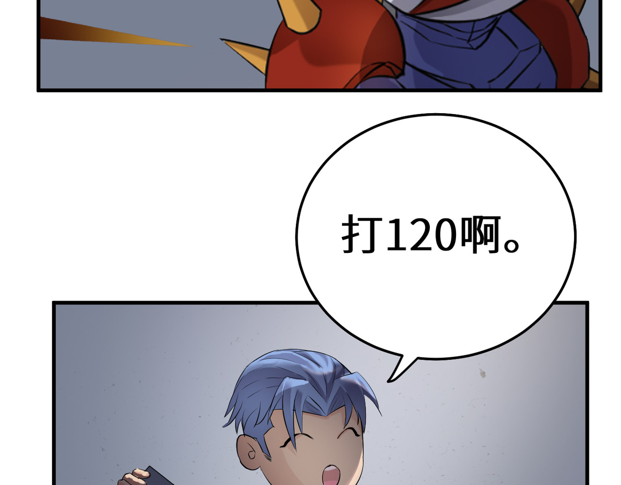 缘之恋 帝魔篇2 第128页