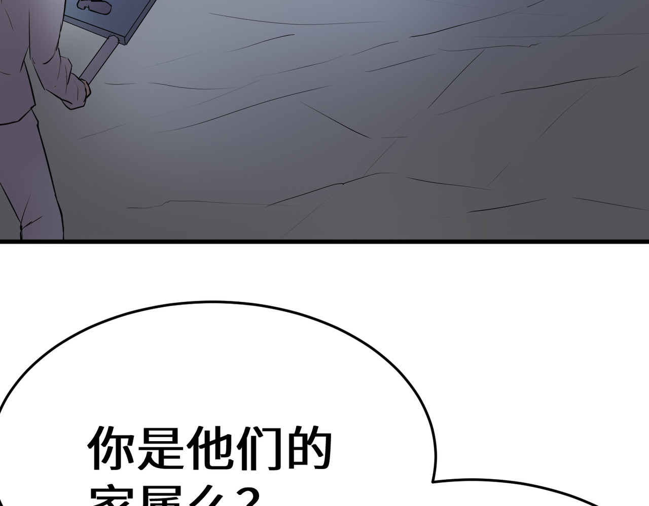缘之恋 帝魔篇2 第141页
