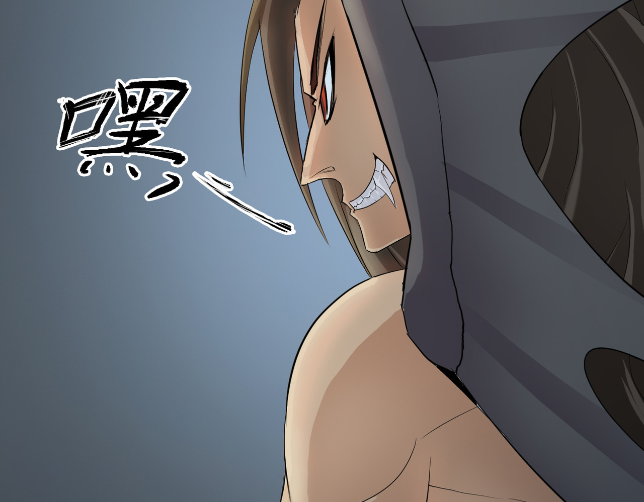 缘之恋 帝魔篇2 第25页