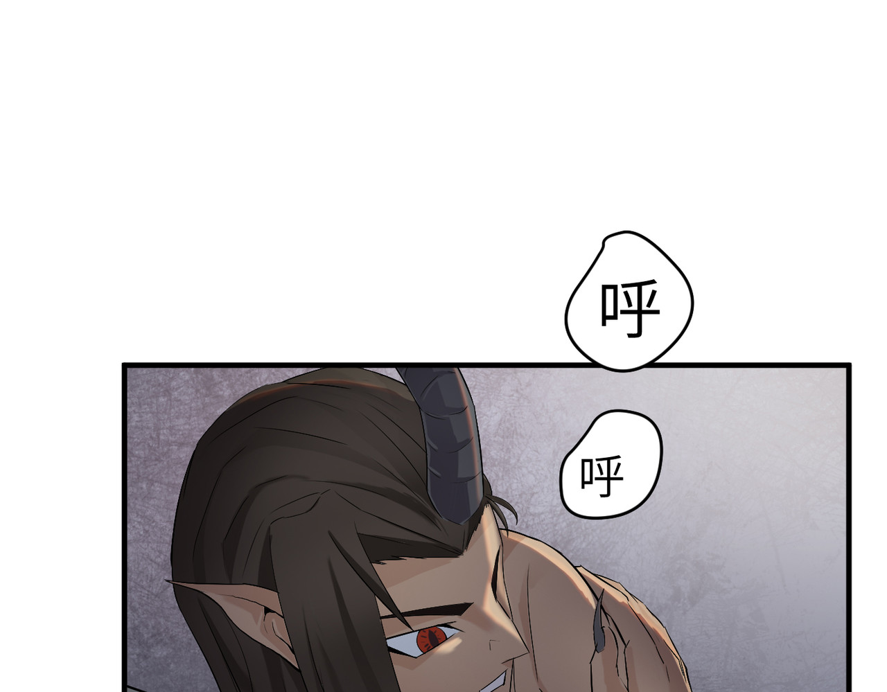 缘之恋 帝魔篇2 第57页