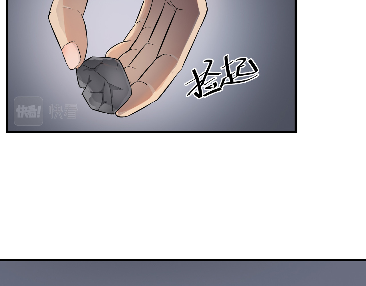 缘之恋 帝魔篇2 第62页