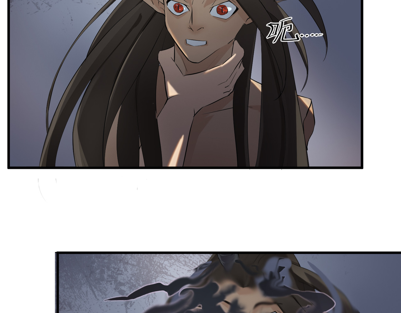 缘之恋 帝魔篇2 第79页