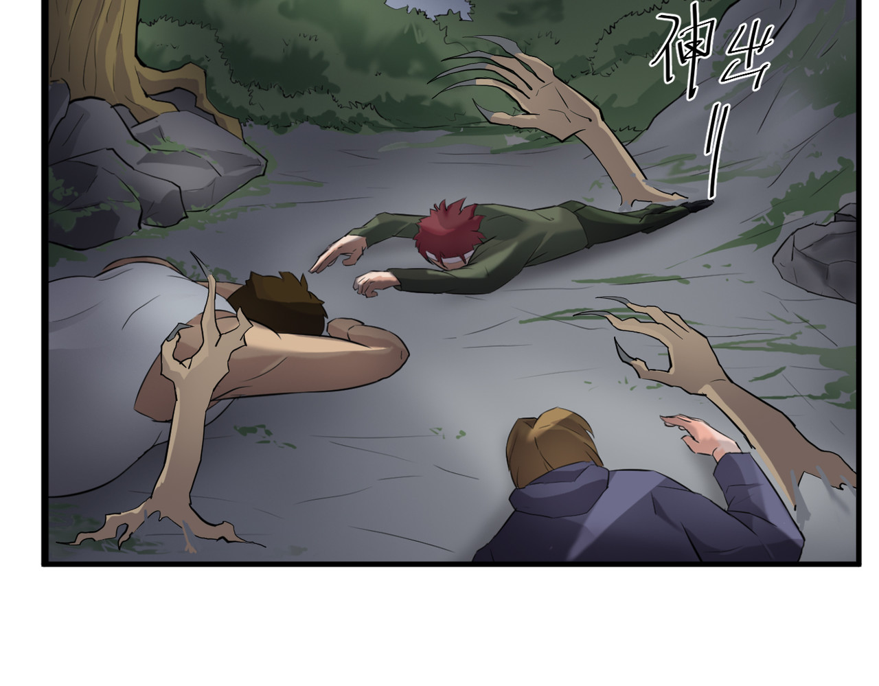 缘之恋 帝魔篇2 第86页