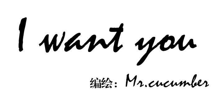 黑幕下的誓言 第四话 父母爱情（上） 第1页