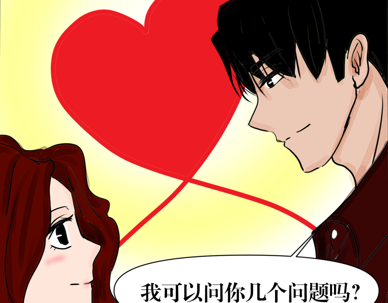 黑幕下的誓言 第四话 父母爱情（上） 第23页