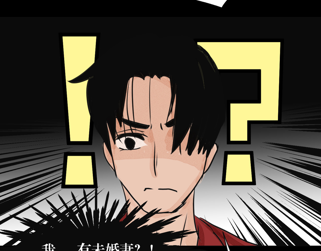 黑幕下的誓言 第四话 父母爱情（上） 第36页