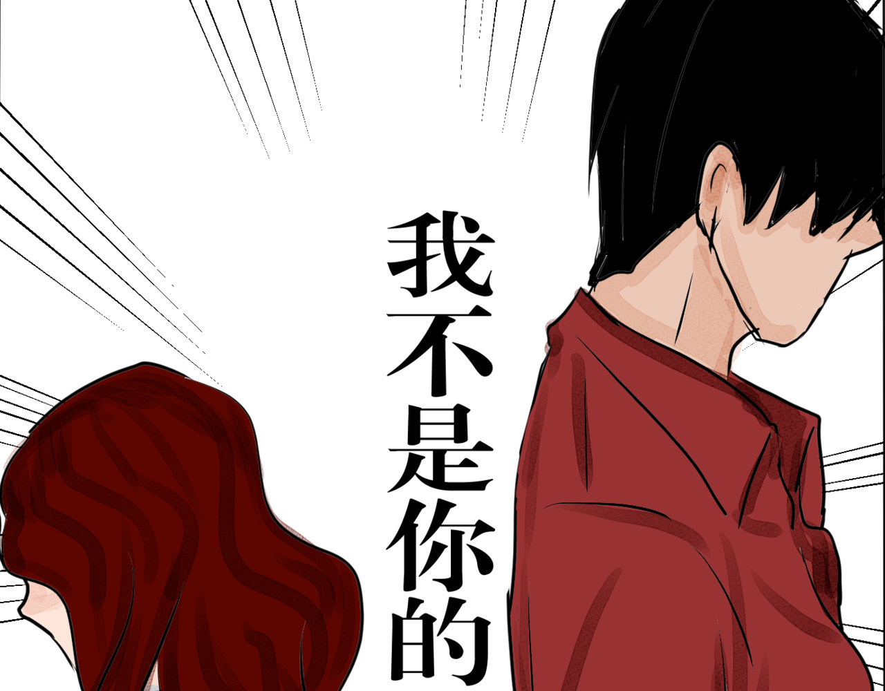 黑幕下的誓言 第四话 父母爱情（上） 第42页