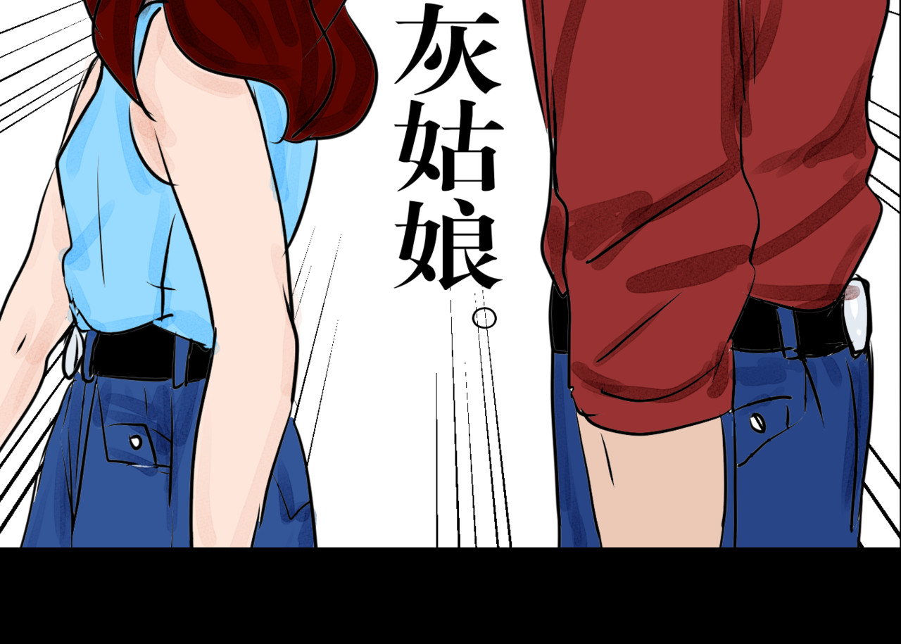 黑幕下的誓言 第四话 父母爱情（上） 第43页