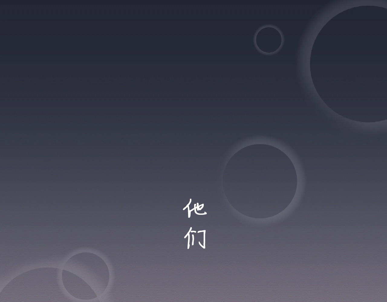 顶流夫妇有点甜 第1页