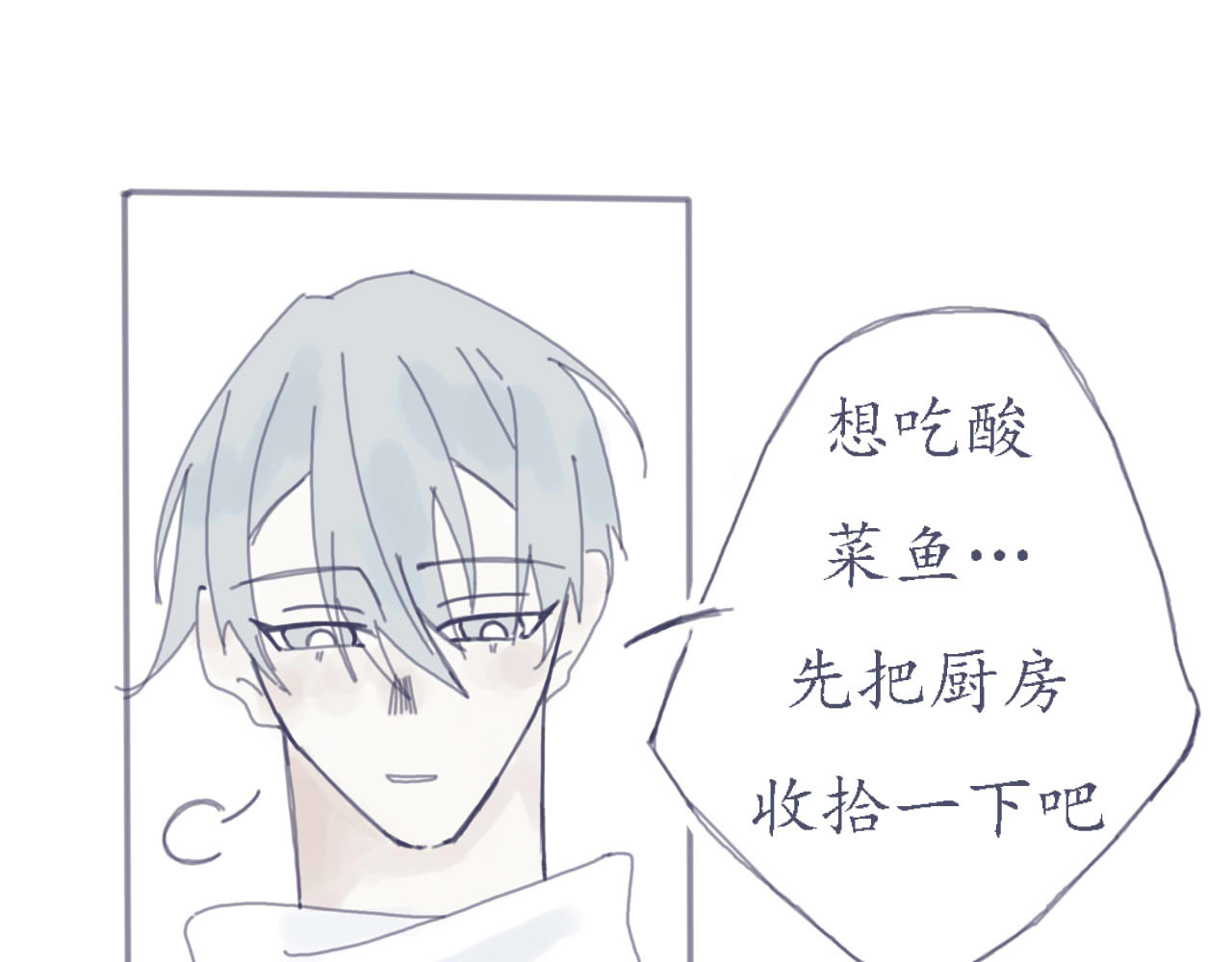 臆想 装b失败 第18页