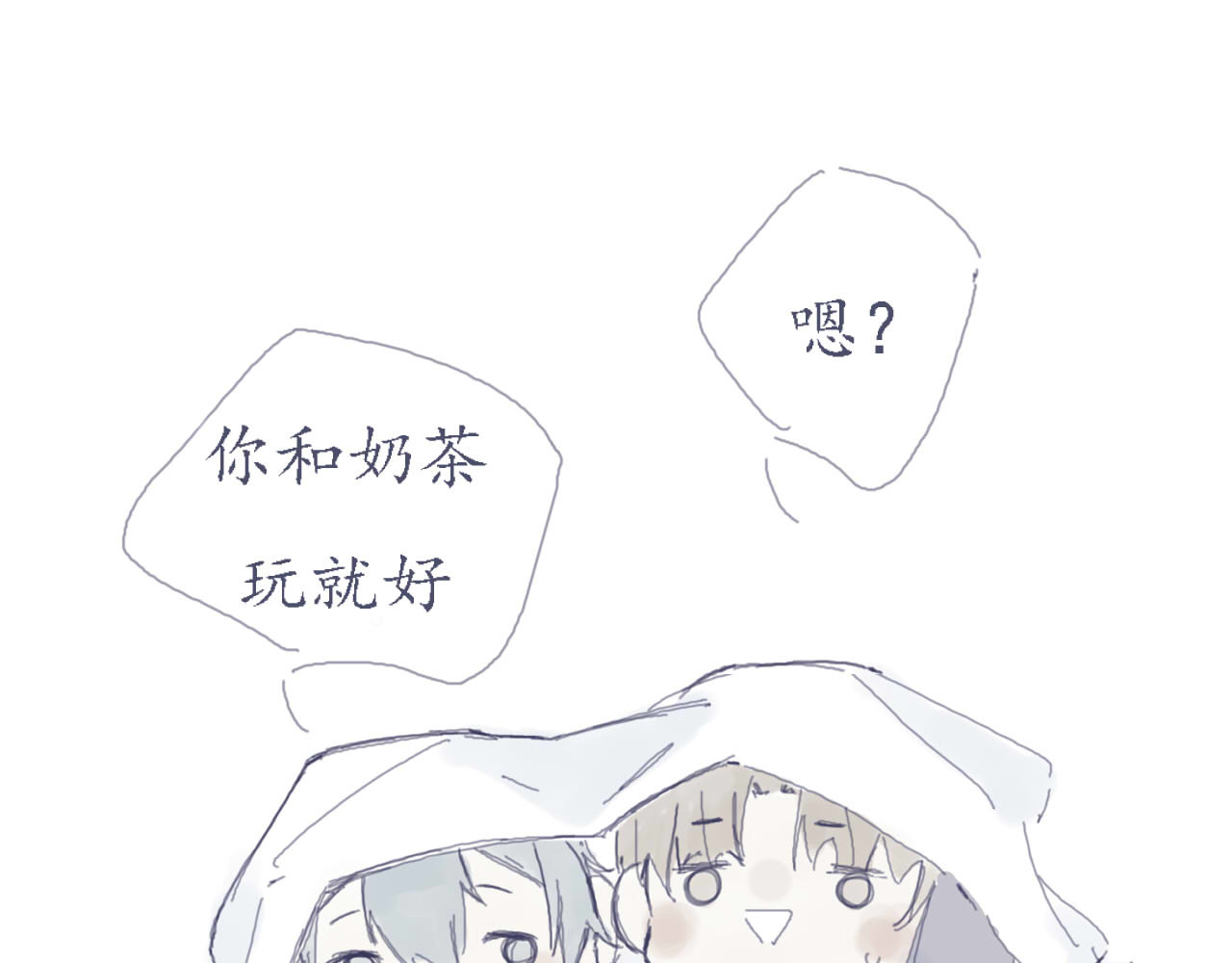 臆想 装b失败 第30页