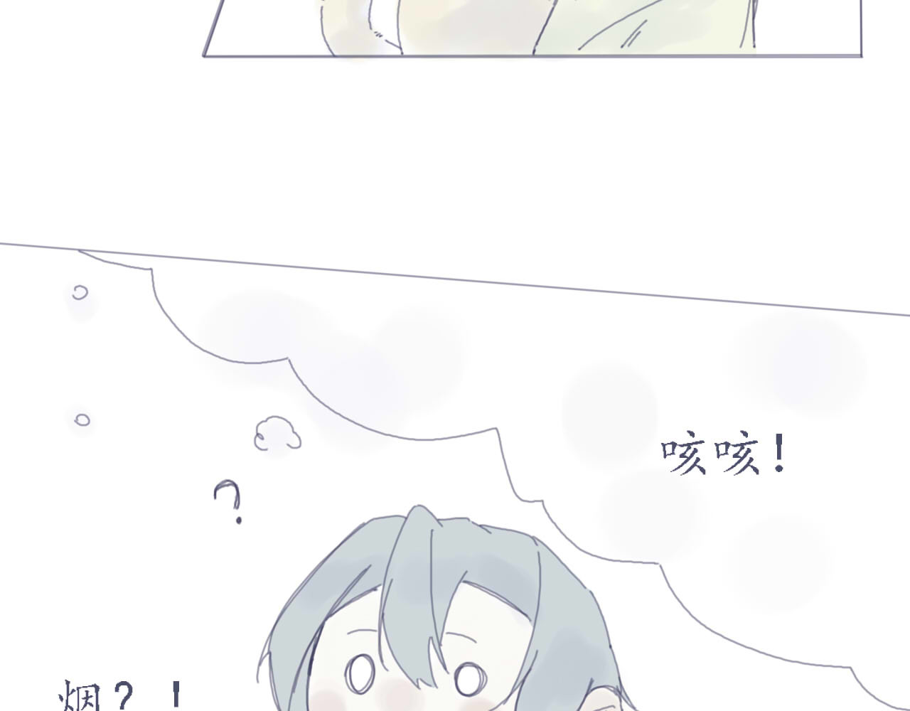 臆想 装b失败 第5页