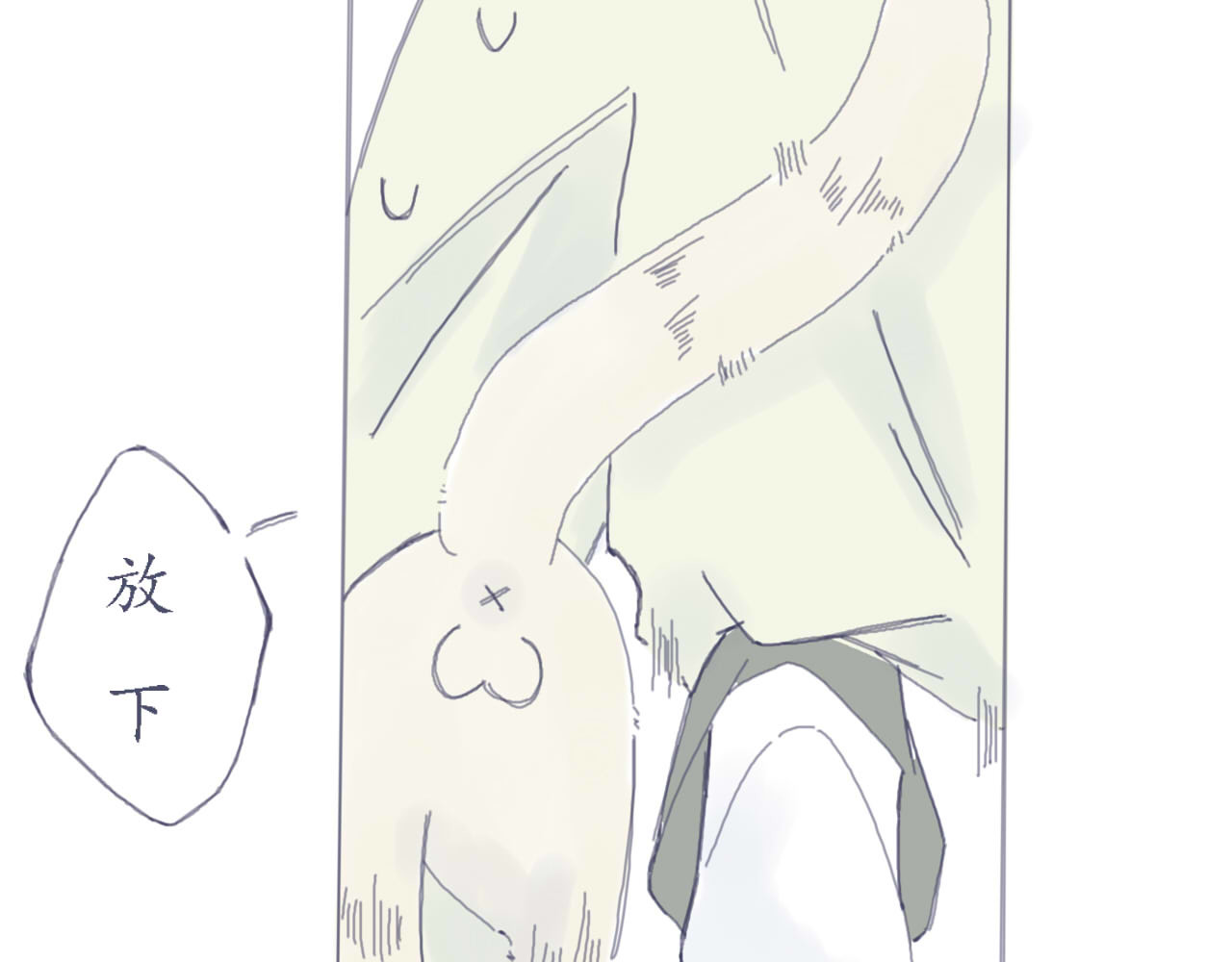 臆想 装b失败 第7页