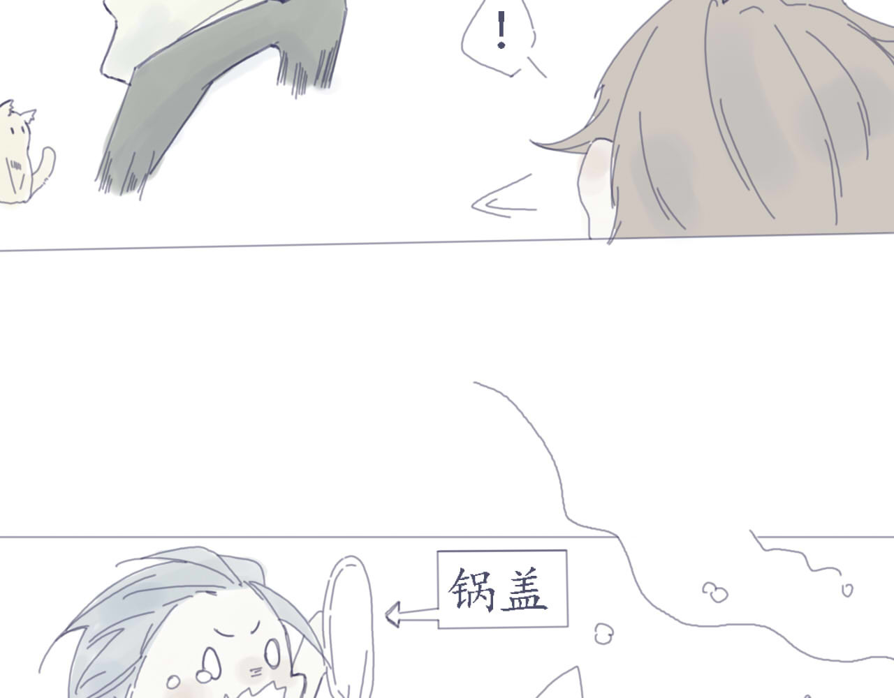 臆想 装b失败 第9页