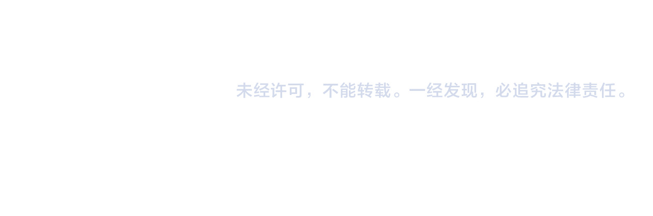 顶流夫妇有点甜 第03话 谁能把持的住！ 第116页