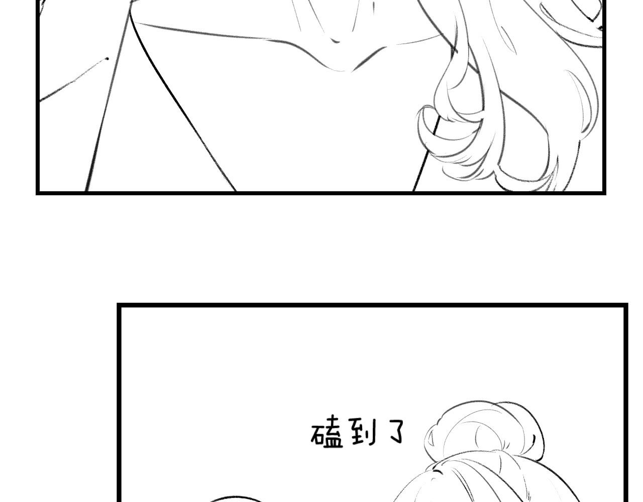 顶流夫妇有点甜 第03话 谁能把持的住！ 第124页