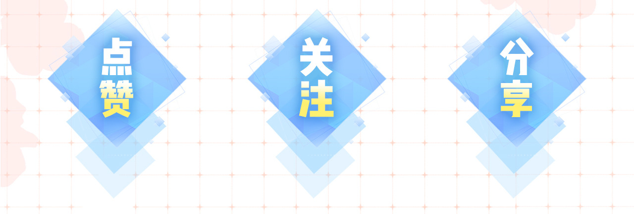 顶流夫妇有点甜 第03话 谁能把持的住！ 第129页