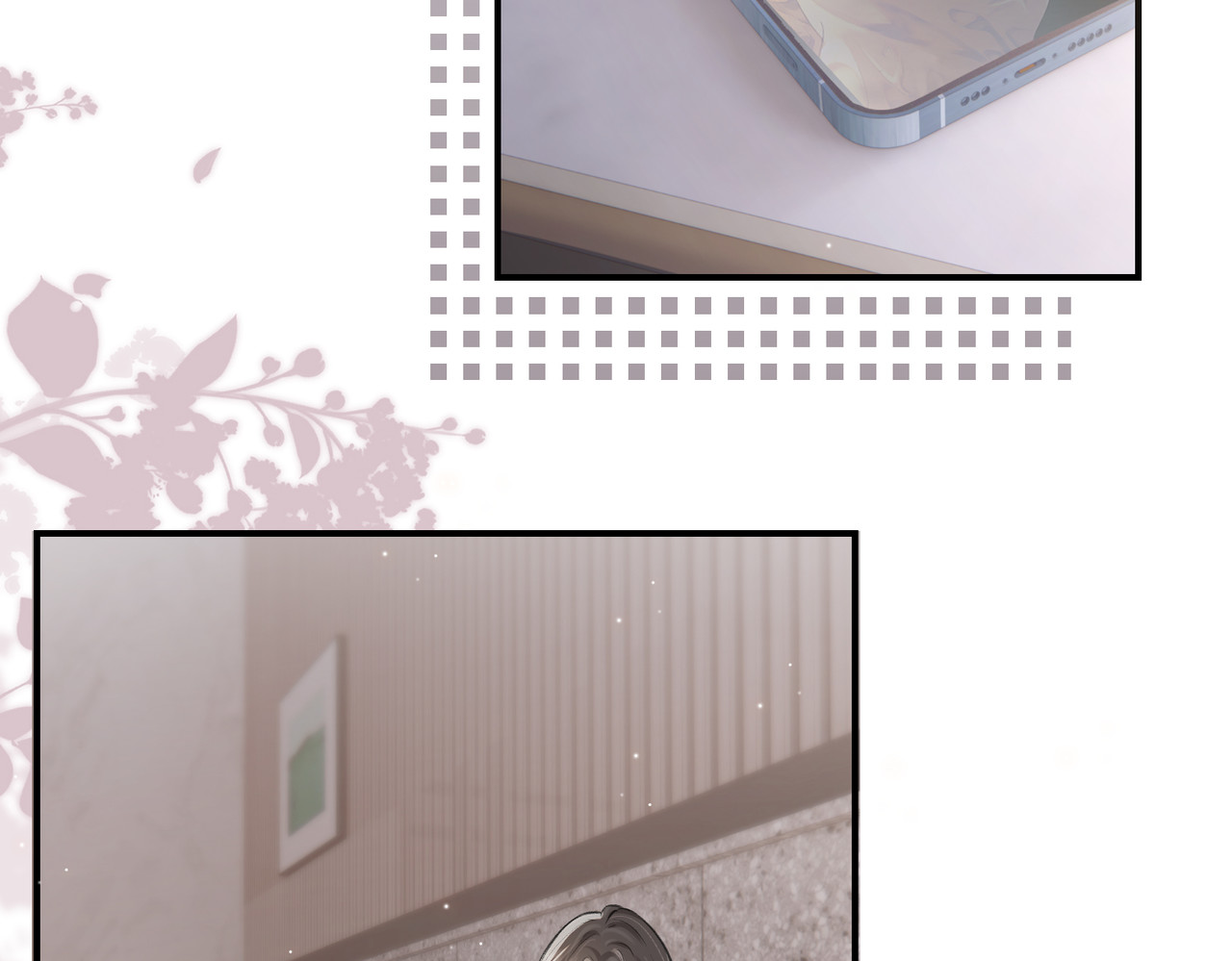 顶流夫妇有点甜 第03话 谁能把持的住！ 第15页