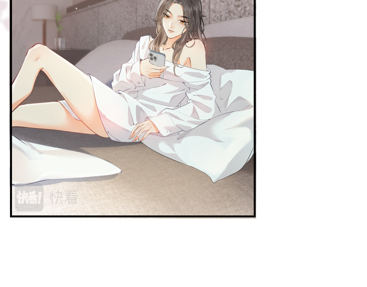 顶流夫妇有点甜 第03话 谁能把持的住！ 第16页