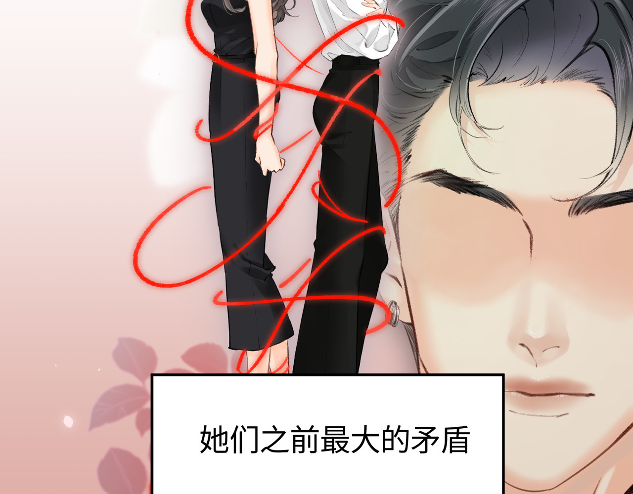 顶流夫妇有点甜 第03话 谁能把持的住！ 第33页