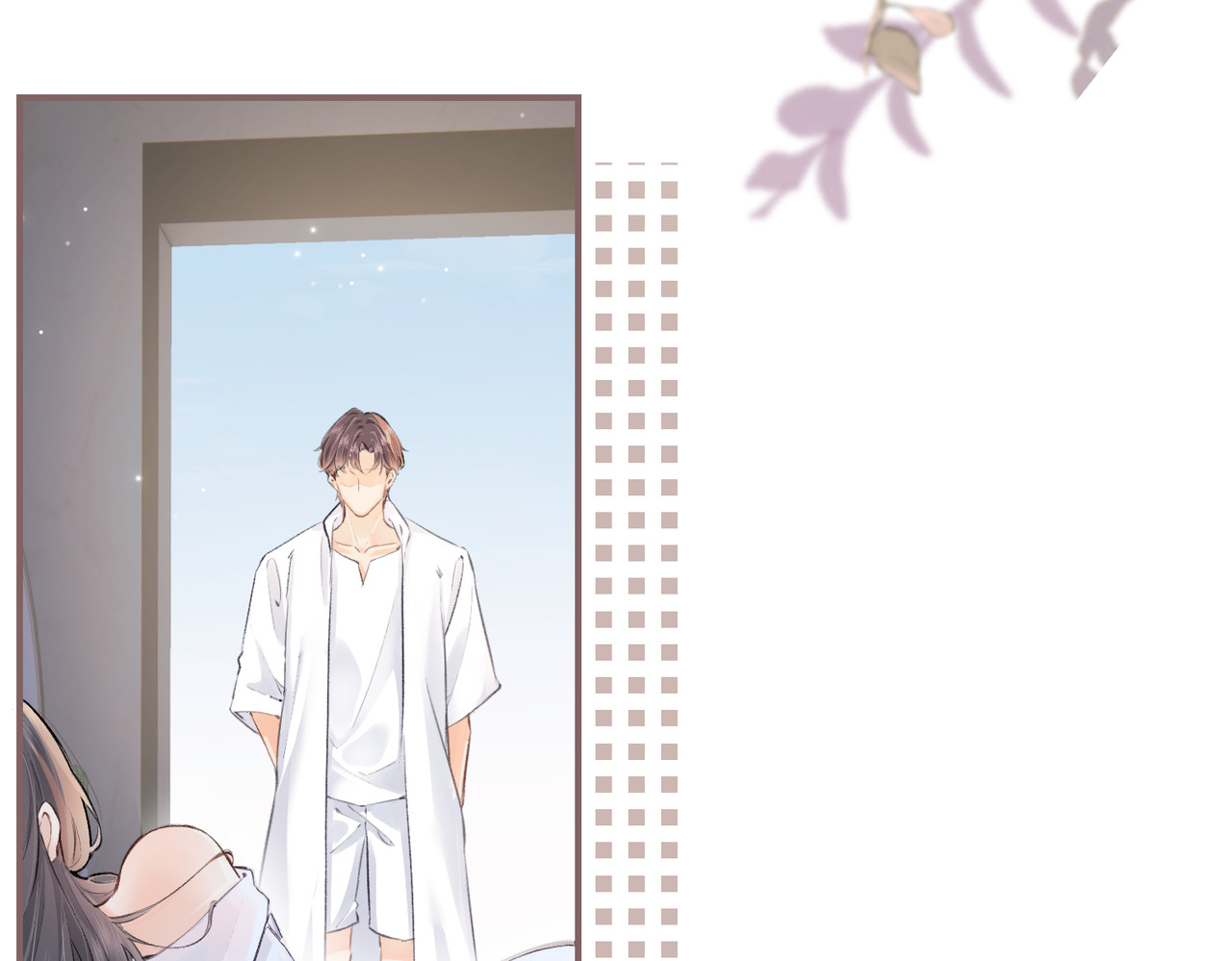 顶流夫妇有点甜 第03话 谁能把持的住！ 第59页