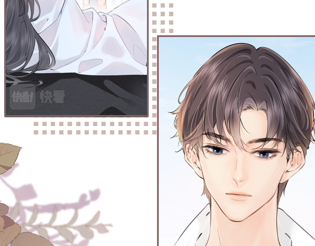 顶流夫妇有点甜 第03话 谁能把持的住！ 第60页