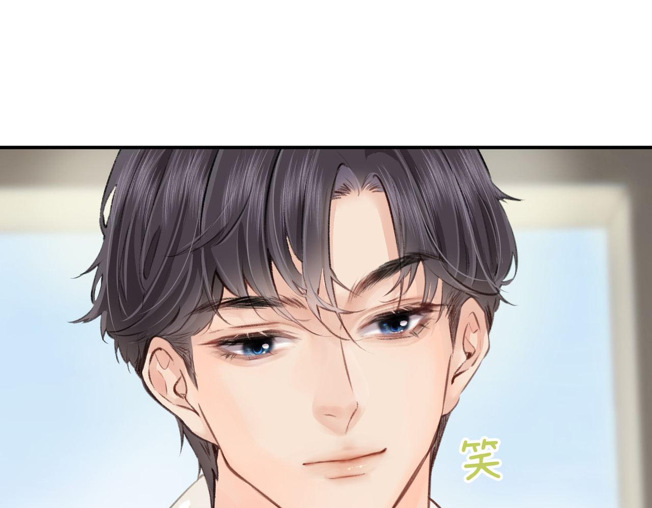 顶流夫妇有点甜 第03话 谁能把持的住！ 第65页